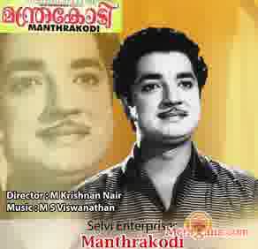 Poster of Manthrakodi (1972)